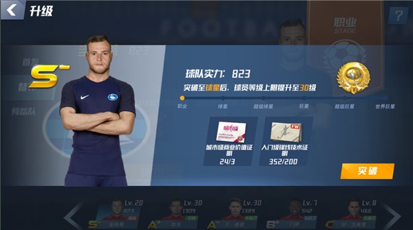 03月28日 NBA常规赛 热火vs骑士 全场录像回放