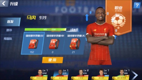 郑智：成都主场是全中国最好之一，但我们已经很适应这种环境