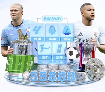 英超四支球队在欧冠同一轮遭淘汰，创赛事历史纪录