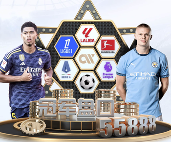 通杀！西甲3队欧冠1/8决赛均淘汰英超球队，西甲球队4胜1平1负