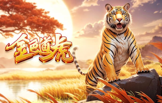 哈维·西蒙斯造点亲自主罚破门，热刺总比分5