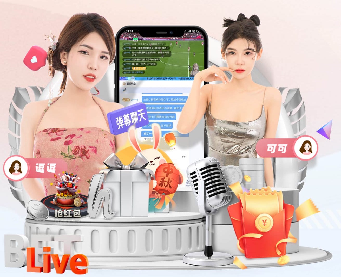 2026年3月28日国际友谊希腊vs巴拉圭直播【24直播网】